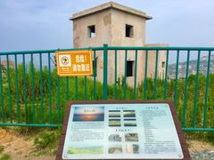 -东极岛景区
