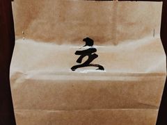 -UPUPKAFE  立咖啡(浏城桥店)