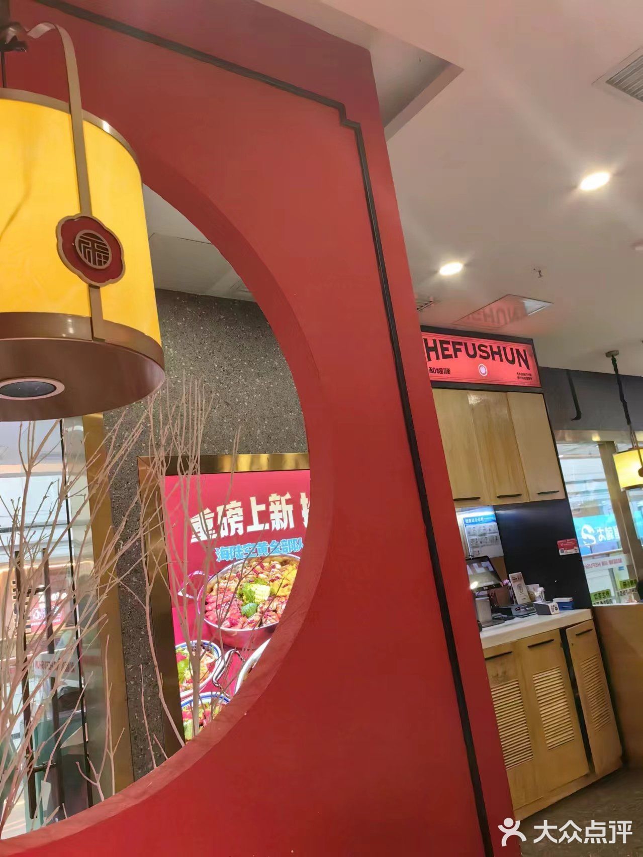 顺心如意的焖锅