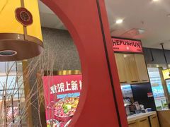 -和福顺牛肉大虾焖锅自助(宝业店)