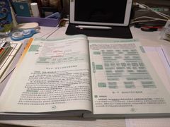 -新东方·考研·四六级·专转本(全民校区)