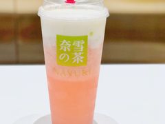 -奈雪的茶(湖滨银泰in77C区PRO店)