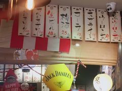 -平成屋· Late Night 食堂(四川北路店)