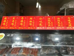 -鸿运兔·手撕烤兔(天府广场店)