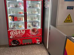 -DQ·蛋糕·冰淇淋(通州万达店)