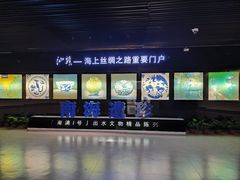 -汕头市博物馆