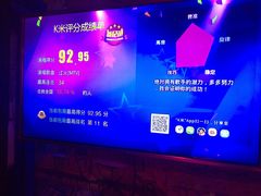 -骑士KTV(红谷滩万达店)
