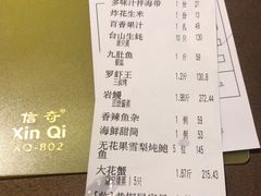 -79号渔船海鲜饭店(华强北店)