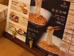 -蟹家大院(外滩店)