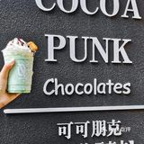 天津|想让所有人都来尝尝这杯薄荷巧克力❗