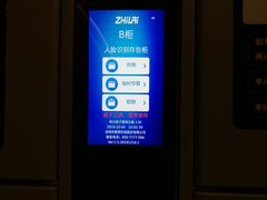 -太原市博物馆