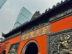 -古大圣慈寺