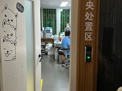 -御宝贝24h宠物医院·转诊中心·CT核磁血透中心(厦门总院)