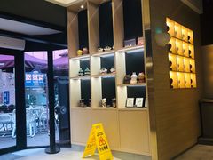 -哈根达斯(美罗城店)
