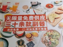 -斗牛士牛排餐厅(嘉里汇店)