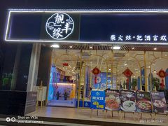 -取水楼(地铁站)