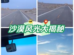 -敦煌雅丹国家地质公园