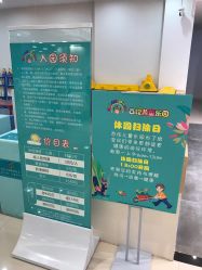-百伦儿童乐园(犀浦百伦广场店)