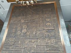 -董记牛肉(梁徐大道店)