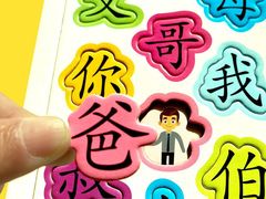 -GogoReading少儿英语分级阅读(双井中心店)