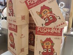 -伏小桃(宜兴八佰伴店)