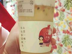 -九秋茶铺(三里屯店)