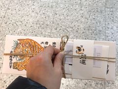 -阮大兴糕团(日月光中心店)
