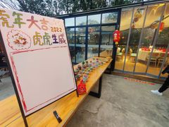 -往来·竹里.宝宝宴.生日宴.团建.宴席(花乡农居店)