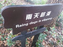 -韩湘水博园