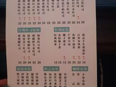 -爸爸糖吐司面包(大连高新锦辉商场店)