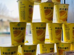 -奈雪的茶(金凤万达PRO店)