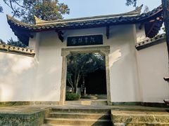 -白鹿洞书院