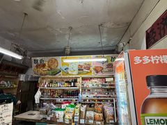 -赵府街副食店