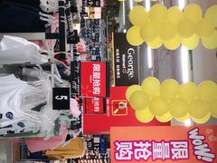 -沃尔玛超市(北大街店)