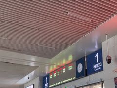 -温州南站