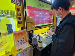 -爱回收(漕宝路日月光店)