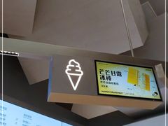 -喜茶(上海北外滩来福士店)