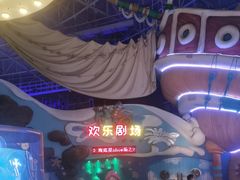 -烟台海昌鲸鲨海洋公园