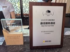 -世纪缘湖滨花园酒店(玄武湖店)