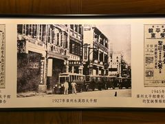 -太平馆餐厅(尖沙咀店)