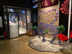 -牛焱·贵州黄牛肉火锅(城西银泰店)