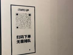 门面-iTAFE蓝火柴(新光汇店)