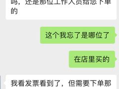 -Sony Store索尼(深圳深业上城店)