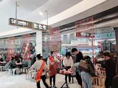 大堂-海底捞火锅(之心城店)
