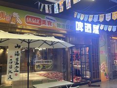 -优品汇生活广场