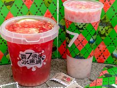 -7分甜(雨花客厅店)
