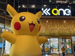 -KK ONE(京基滨河时代店)