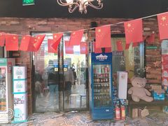 -尚岛私房菜(西方巷店)