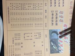 -肥鱼屯活鱼锅(惠工街店)