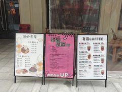 -朗悦公园茂